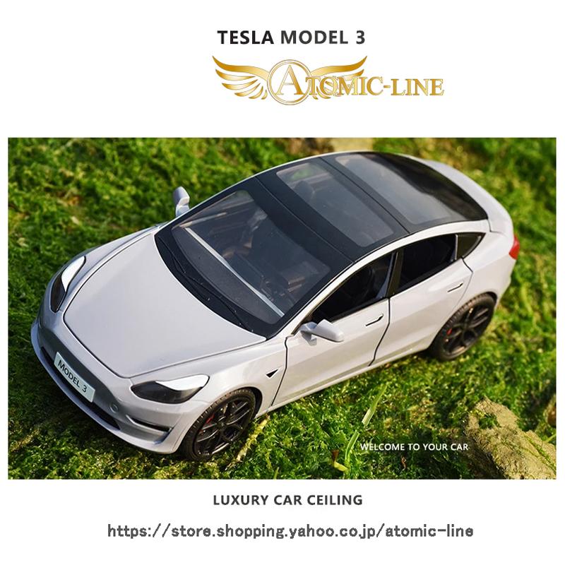 テスラ MODEL S 1/24 ミニカー 全5色 ライト点灯 エンジンサウンド