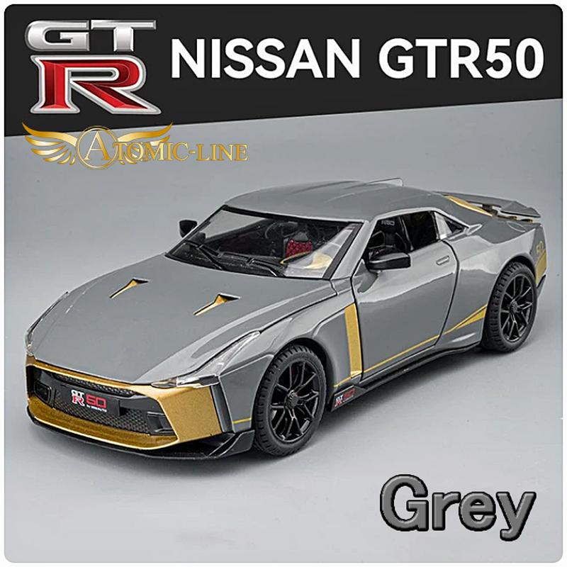日産（NISSAN） NISSAN GT-R 50 1/24 ミニカー 全4色 ライト点灯