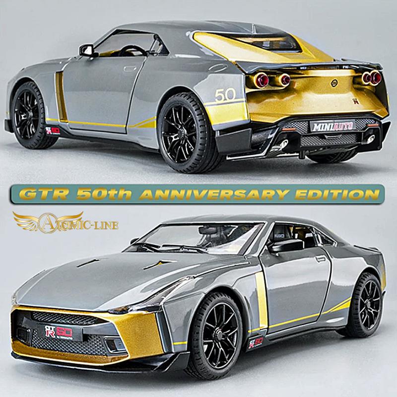 日産 NISSAN GT-R 50 1/24 ミニカー 全4色 ライト点灯 エンジン
