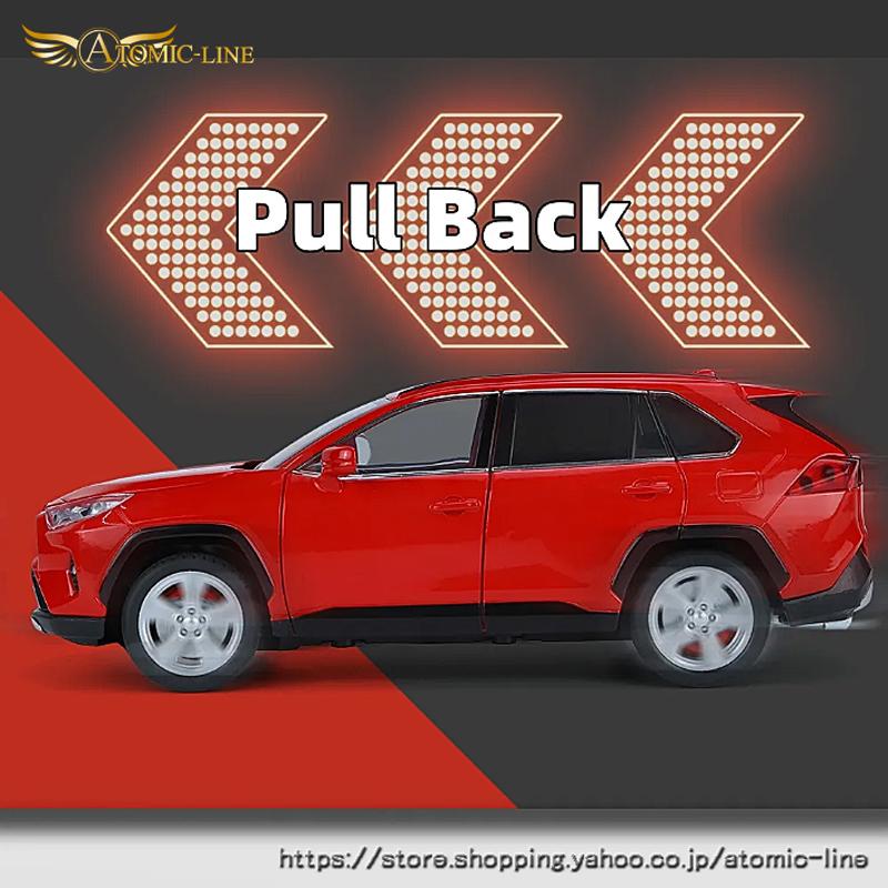 トヨタRAV4 カラーサンプル　1/24スケール トヨタ RAV4 1/24 ミニカー 全3色 ライト点灯 エンジンサウンド