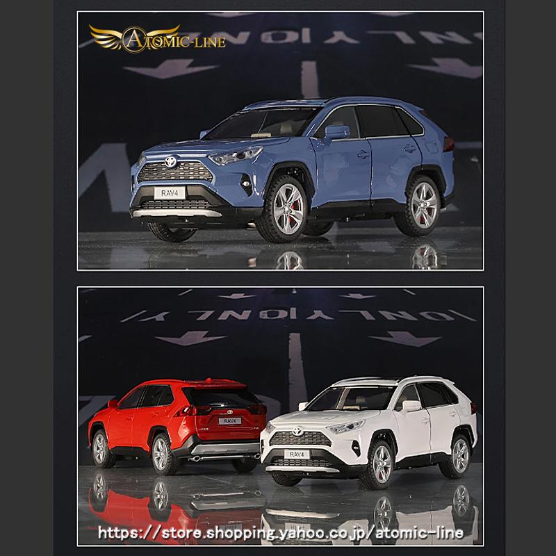 トヨタ RAV4 1/24 ミニカー 全3色 キーレスエントリー付き ライト点灯 エンジンサウンド 合金モデル 模型 ジオラマ｜atomic-line｜18