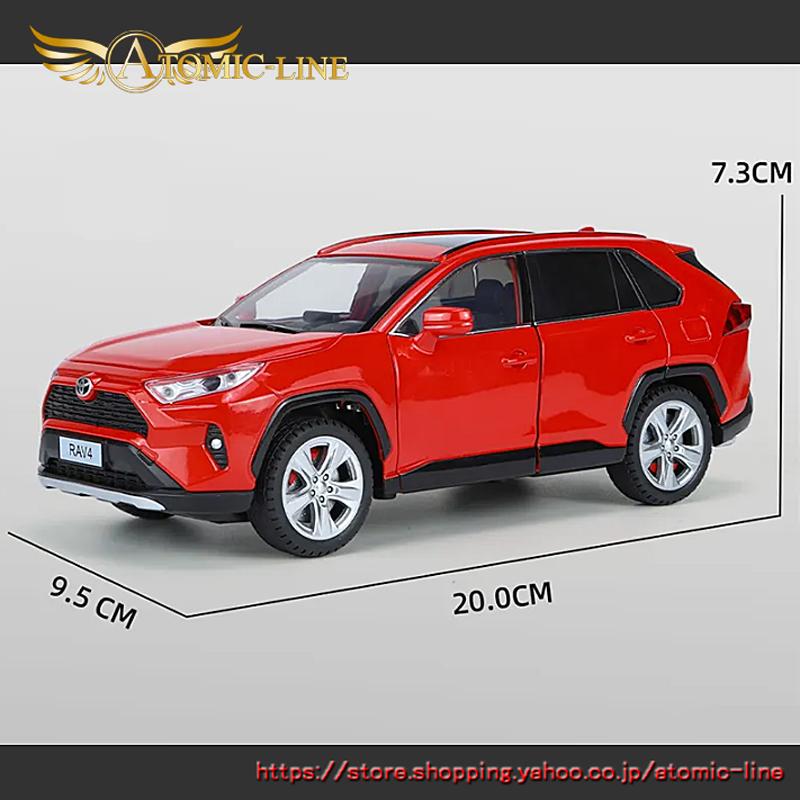 トヨタ RAV4 1/24 ミニカー 全3色 キーレスエントリー付き ライト点灯 エンジンサウンド 合金モデル 模型 ジオラマ｜atomic-line｜07