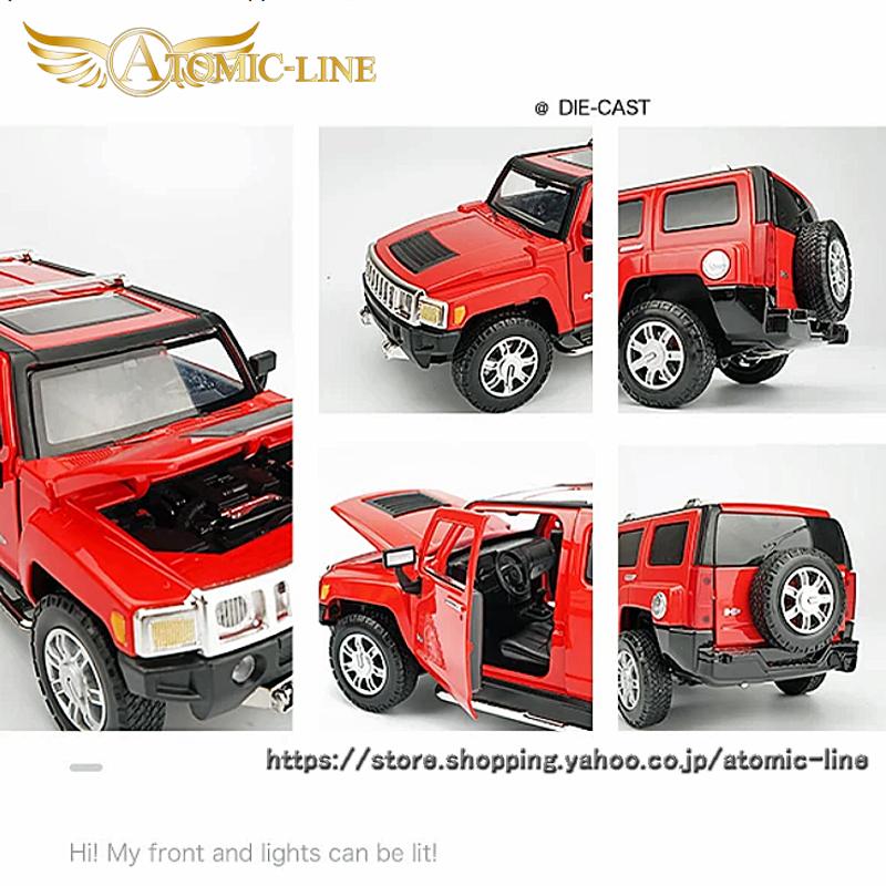 HUMMER ハマー H3 1/24 ミニカー 全2色 ライト点灯 サウンド
