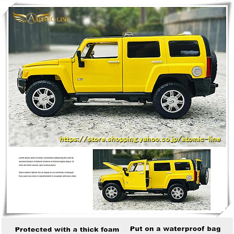 ポテチ(^-^)様 リクエスト確認用　 ハマー　H3 ミニカー　　赤 RMZCity HUMMER H3 ハマーH3 レッド ミニカー - メルカリ