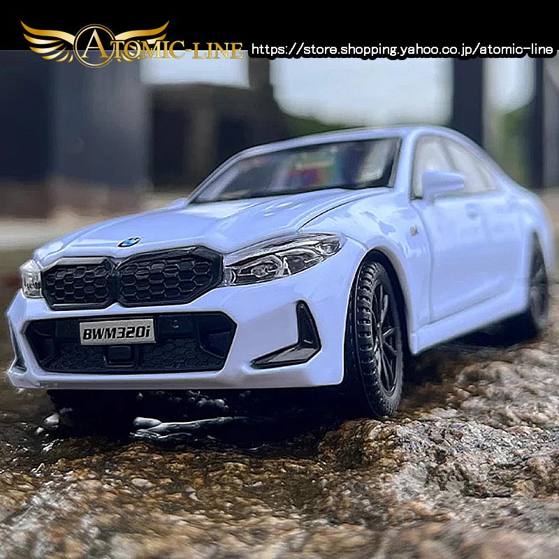 BMW 3シリーズ ミニカー シルバー BMW 3シリーズ 320i 1/32 ミニカー 全3色 ライト点滅 サウンド