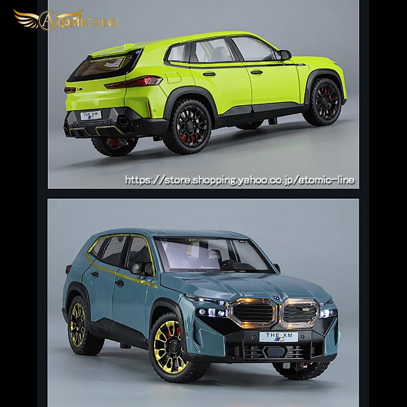 BMW BMW XM G09 ミニカー 1/24 全4色 ライト点灯 エンジンサウンド