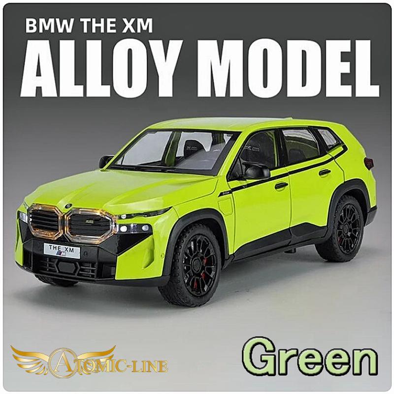 BMW XM G09 ミニカー 1/24 全4色 ライト点灯 エンジンサウンド BMW XM G09 ミニカー 1/24 全4色 ライト点灯 エンジンサウンド