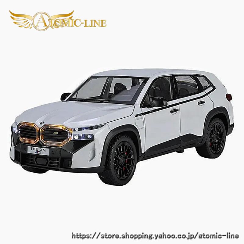 BMW BMW XM G09 ミニカー 1/24 全4色 ライト点灯 エンジンサウンド