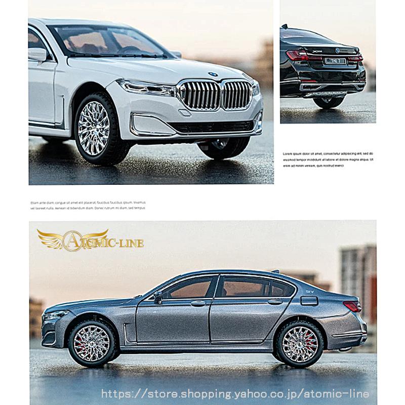 BMW 7シリーズ ミニカー シルバー 新品 DCM 1/64 BMW 7シリーズ 7-Series (E38) 740iL Silver