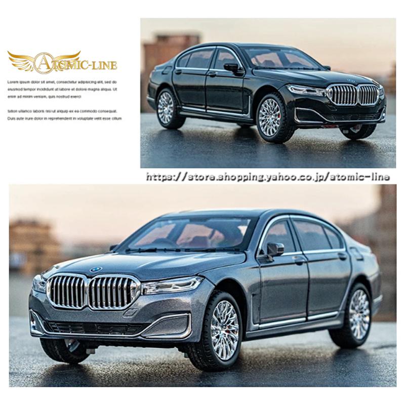 BMW 7シリーズ 760Li ミニカー 1/24 全3色 ライト点灯 エンジン