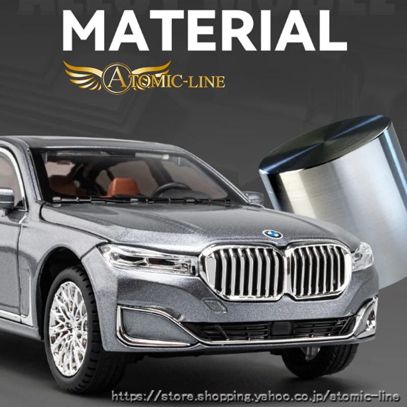 BMW 7シリーズ ミニカー シルバー 新品 DCM 1/64 BMW 7シリーズ 7-Series (E38) 740iL Silver