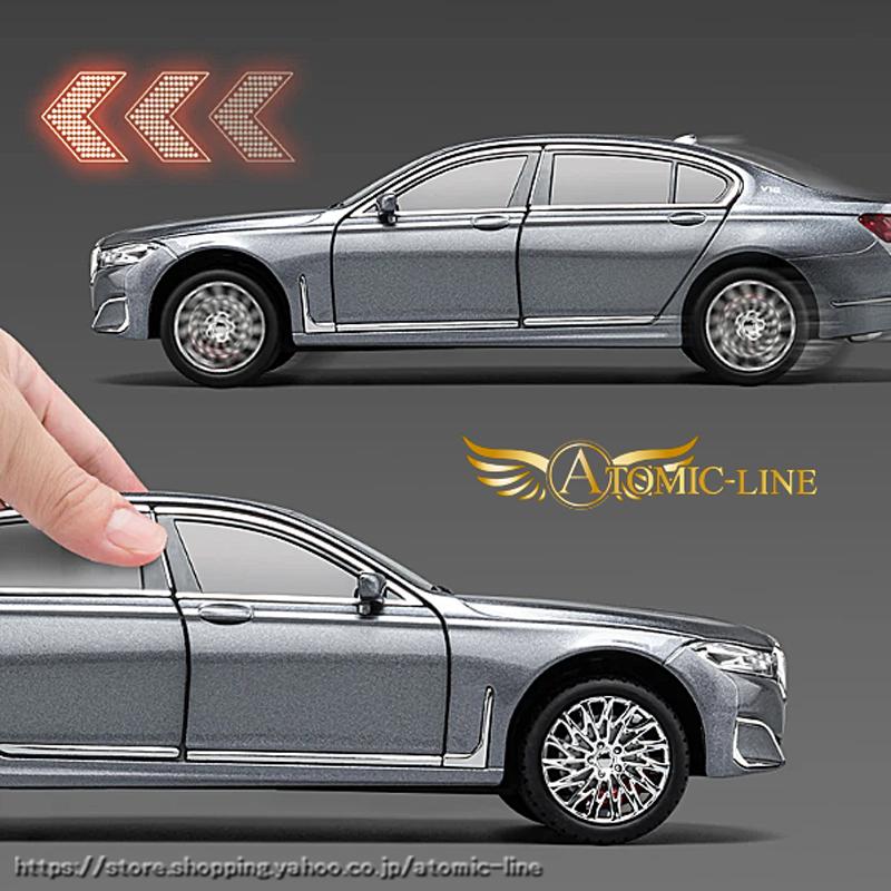 BMW 7シリーズ 760Li ミニカー 1/24 全3色 ライト点灯 エンジン