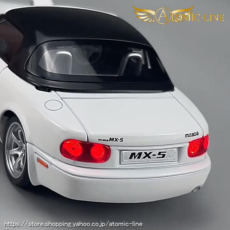 MAZDA ユーノス ロードスター 1/32 ミニカー 全4色 ライト点灯 エンジンサウンド 合金モデル MX-5 模型 ジオラマ｜atomic-line｜07