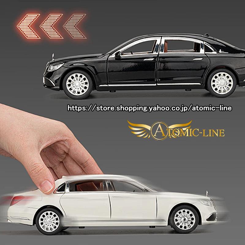 ラジコンカーエンジン Mercedes-Benz　Eクラス メルセデス ベンツ Eクラス 1/24 ミニカー 全2色 ライト点灯