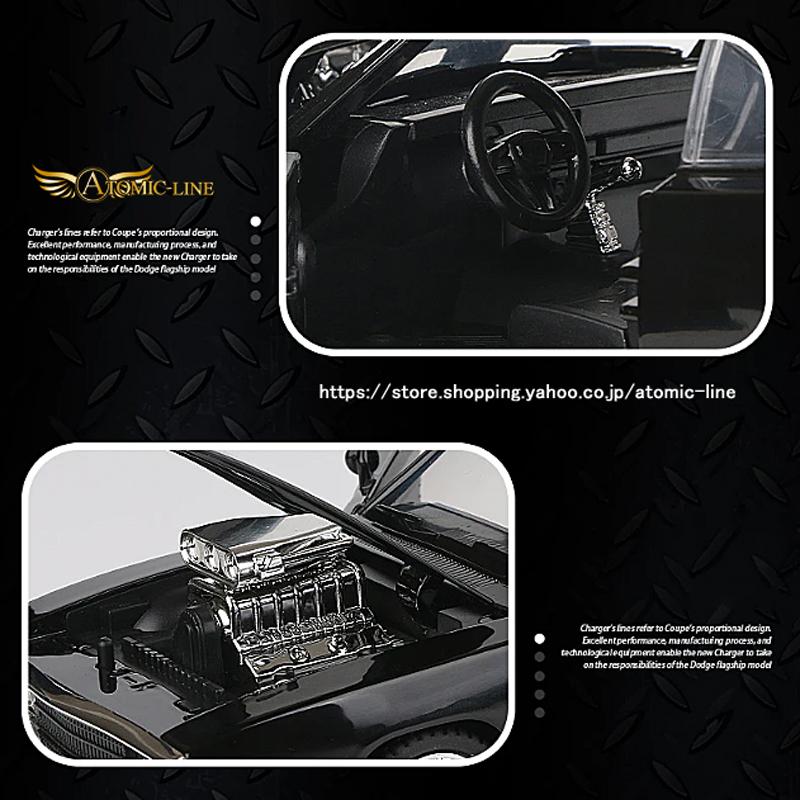 ダッジ チャージャー 1970年 1/24 ミニカー ライト点灯 エンジン