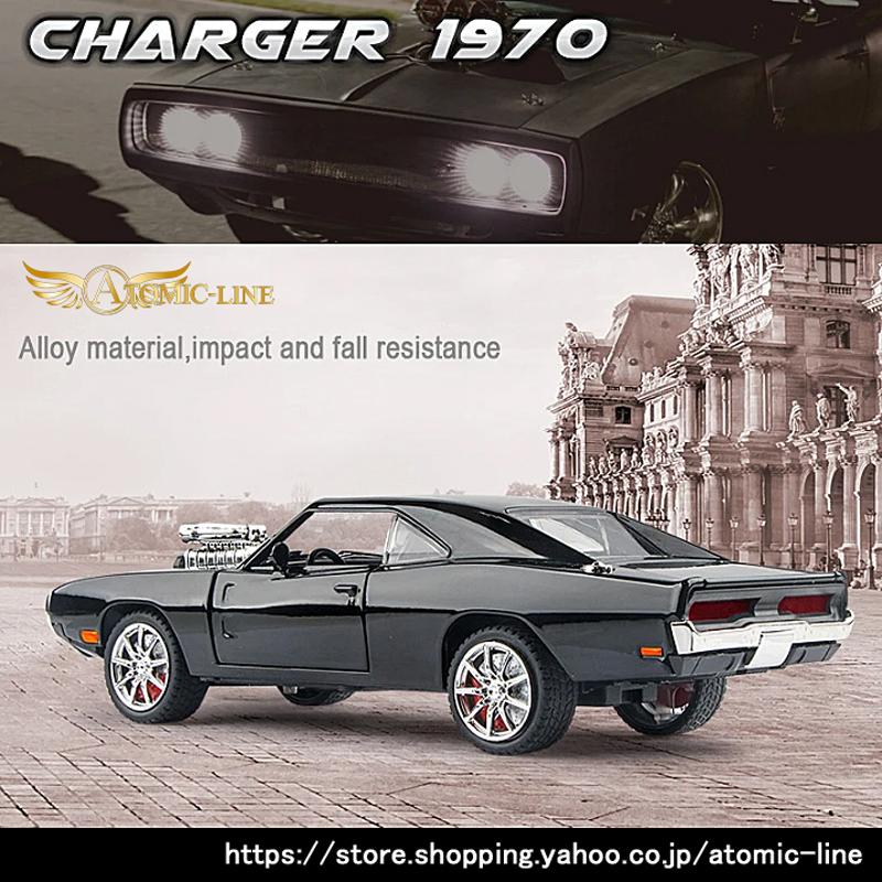ダッジ チャージャー 1970年 1/24 ミニカー ライト点灯 エンジン