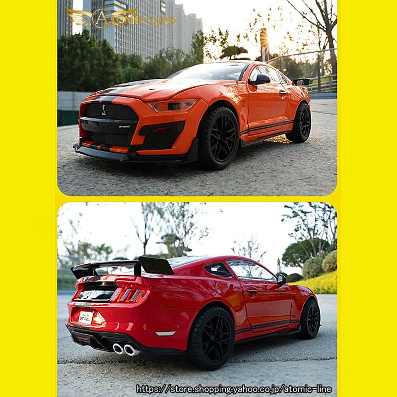 フォード マスタング GT500 SHELBY 1/18 ミニカー 全4色 ライト点灯