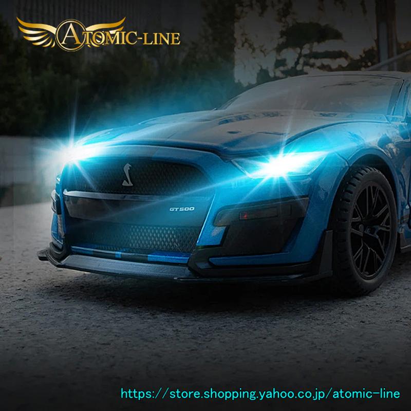 フォード マスタング GT500 SHELBY 1/18 ミニカー 全4色 ライト点灯