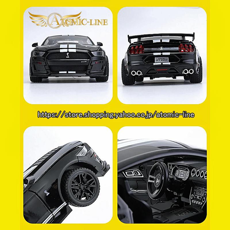 フォード マスタング GT500 SHELBY 1/18 ミニカー 全4色 ライト