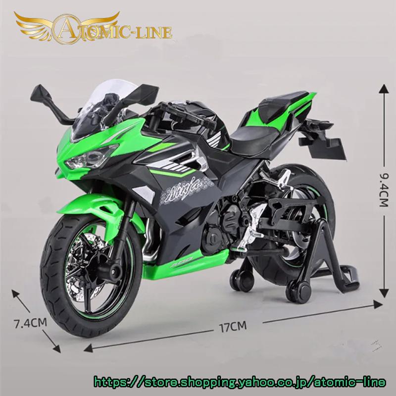 カワサキ NINJA400 1/12 ミニカー ライト点滅 エンジンサウンド 合金モデル 模型 ジオラマ｜atomic-line｜06