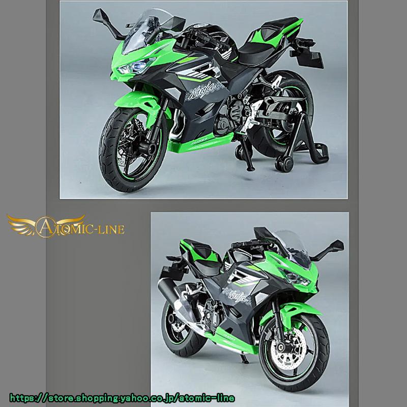 カワサキ NINJA400 1/12 ミニカー ライト点滅 エンジンサウンド