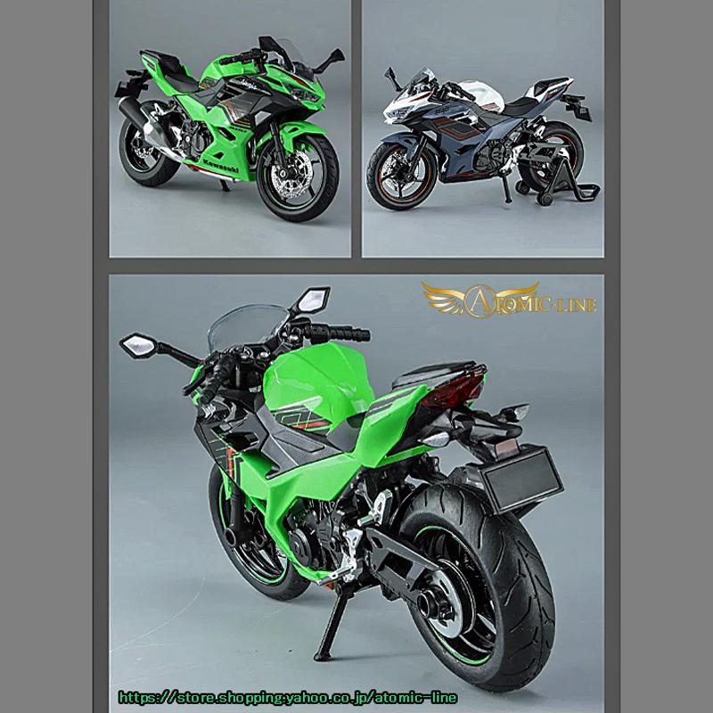 カワサキ NINJA400 1/12 ミニカー ライト点滅 エンジンサウンド 合金モデル 模型 ジオラマ｜atomic-line｜20