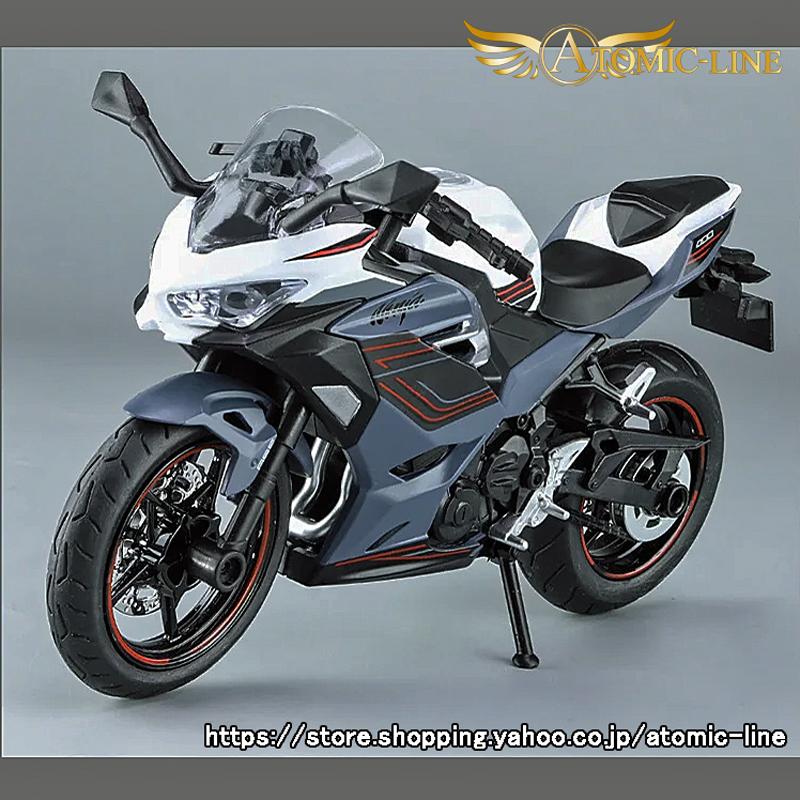 カワサキ NINJA400 1/12 ミニカー ライト点滅 エンジンサウンド 合金モデル 模型 ジオラマ｜atomic-line｜14