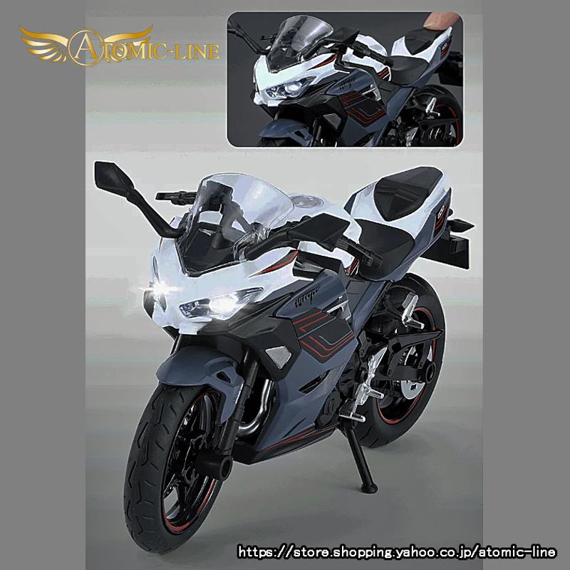 カワサキ（Kawasaki） NINJA400 1/12 ミニカー ライト点滅 エンジン