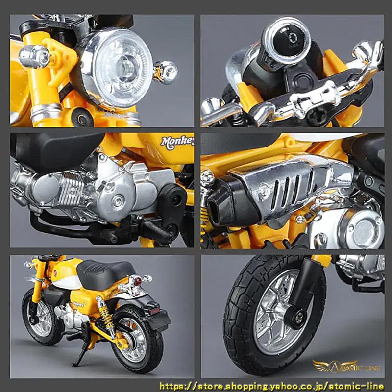 ホンダ（HONDA） モンキー 125 ミニカー 1/12 ライト点灯 エンジン