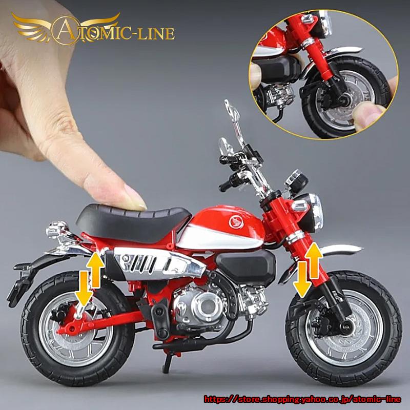 ホンダ HONDA モンキー 125 ミニカー 1/12 ライト点灯 エンジン ホンダ HONDA モンキー 125 ミニカー 1/12 ライト点灯 エンジン
