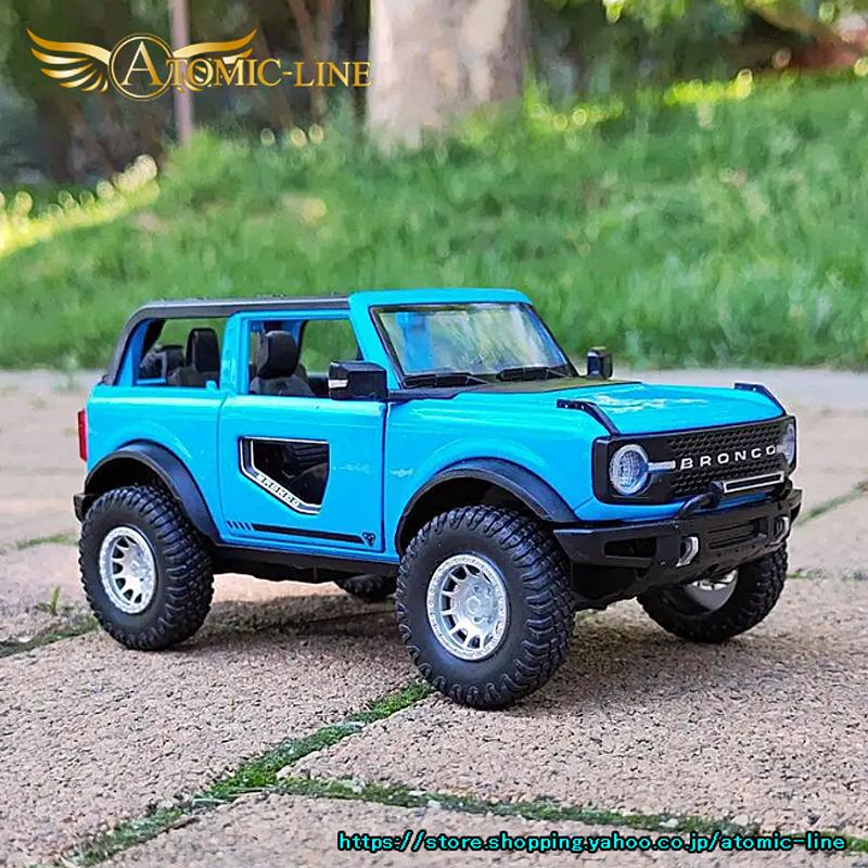 フォード Bronco ブロンコ 1/24 ミニカー 全4色 ライト点灯 エンジン
