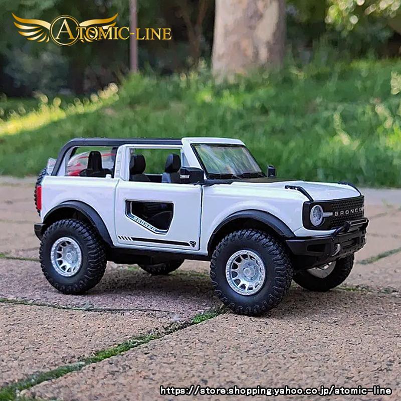 フォード Bronco ブロンコ 1/24 ミニカー 全4色 ライト点灯 エンジン