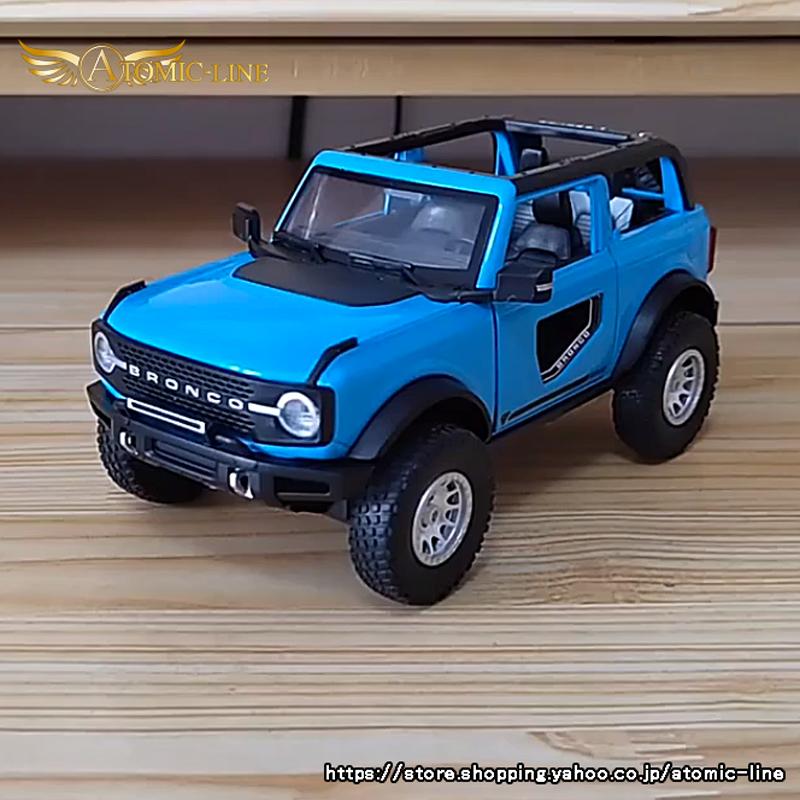 フォード Bronco ブロンコ 1/24 ミニカー 全4色 ライト点灯 エンジン