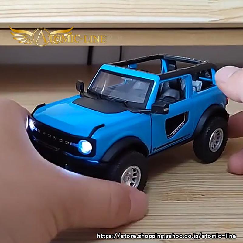 フォード Bronco ブロンコ 1/24 ミニカー 全4色 ライト点灯 エンジン