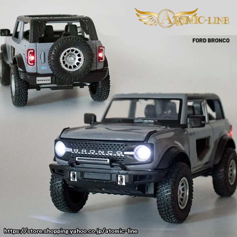 フォード Bronco ブロンコ 1/24 ミニカー 全4色 ライト点灯 エンジン