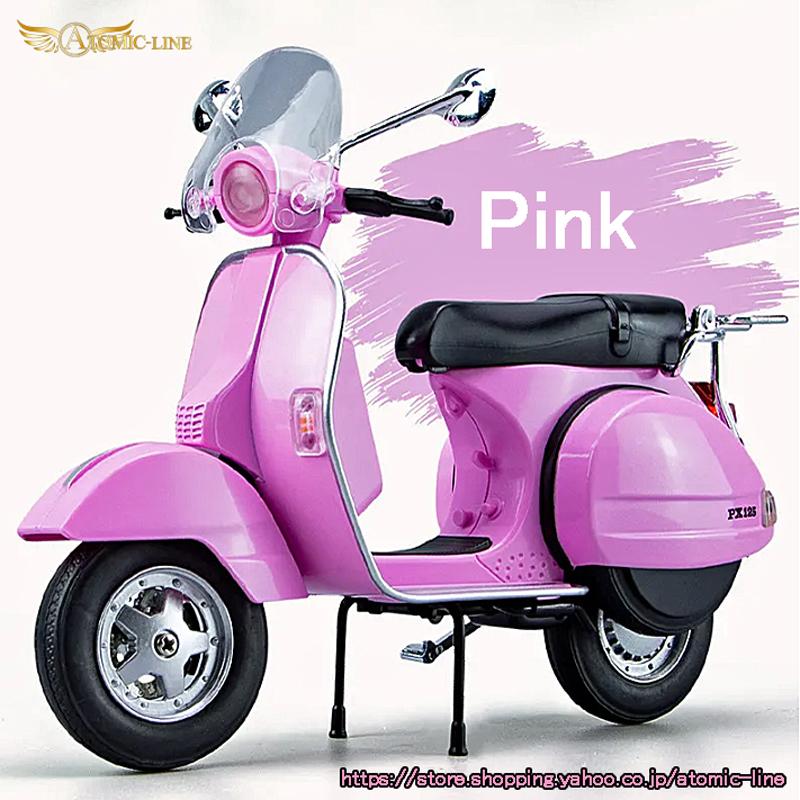 Art of Vespa: Roller-Legenden ベスパ Art of Vespa: Roller