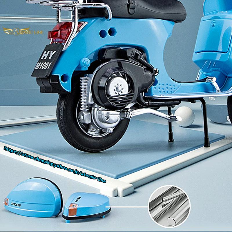 ベスパ VESPA PX125 ミニカー 1/10 ライト点滅 エンジンサウンド 合金