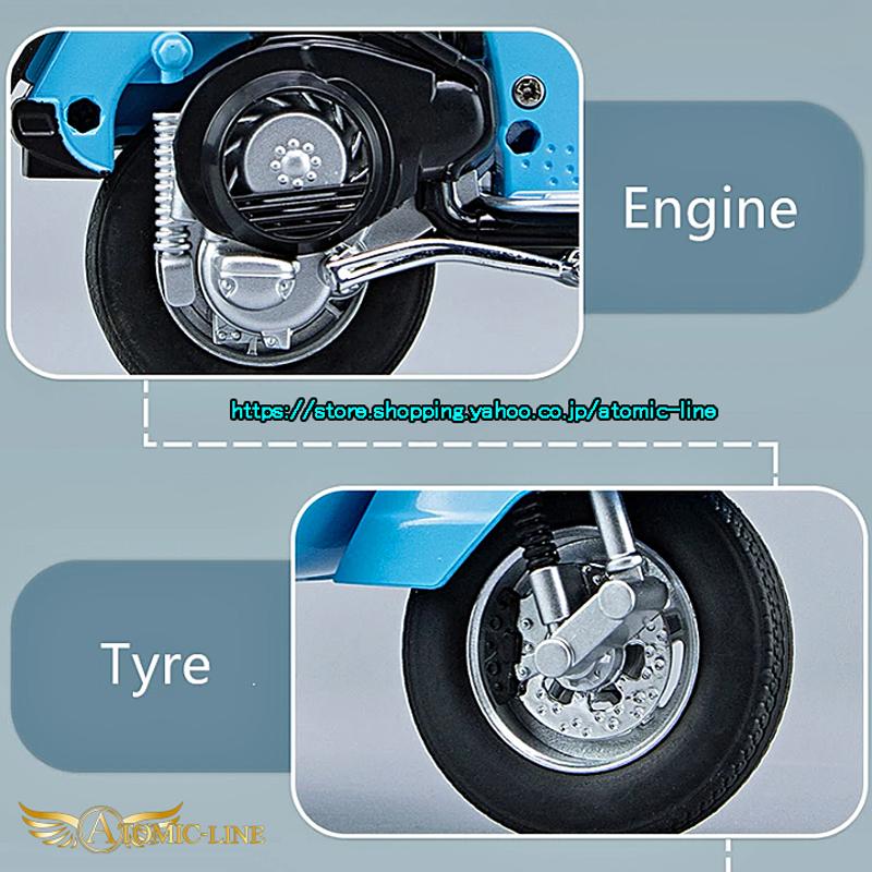 ベスパ VESPA PX125 ミニカー 1/10 ライト点滅 エンジンサウンド
