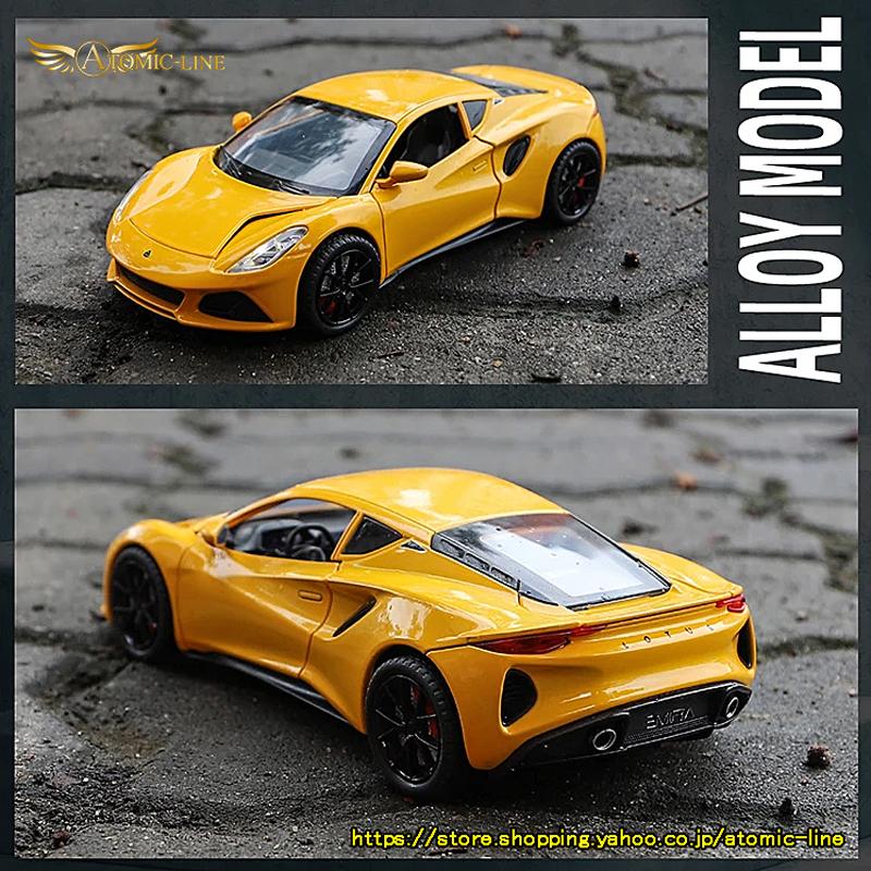 ロータス EMIRA エミーラ 1/24 ミニカー 全3色 ライト点灯 エンジン