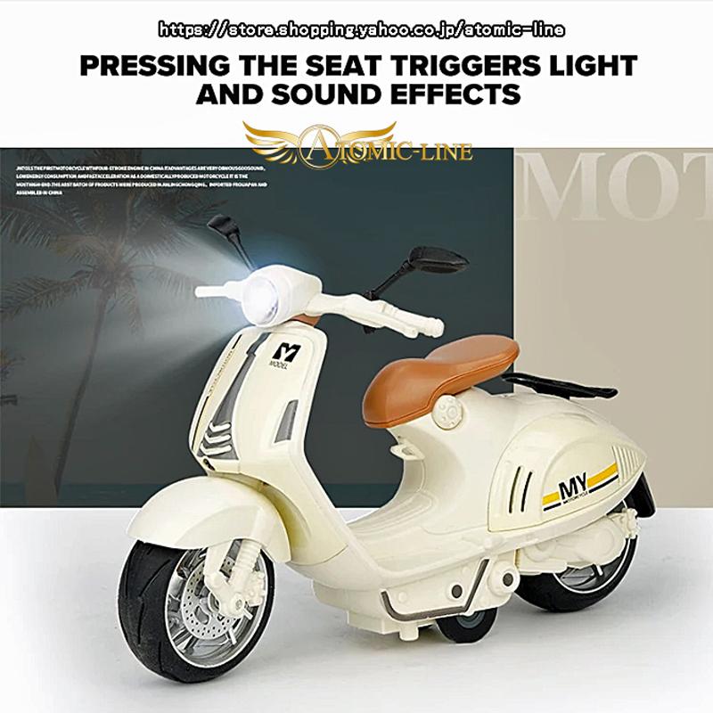 ベスパ VESPA 946 MOTIF ミニカー 1/10 ライト点滅 エンジン