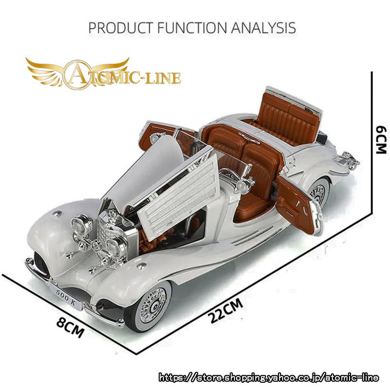 メルセデス ベンツ 500K 1/24 ミニカー 全4色 ライト点灯 エンジンサウンド 合金モデル 模型 ジオラマ｜atomic-line｜08