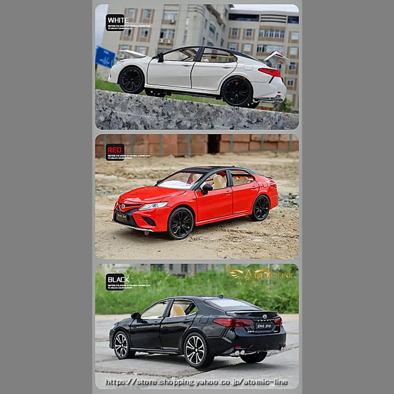 トヨタ（TOYOTA） カムリ 1/24 ミニカー 全3色 ライト点灯 エンジン