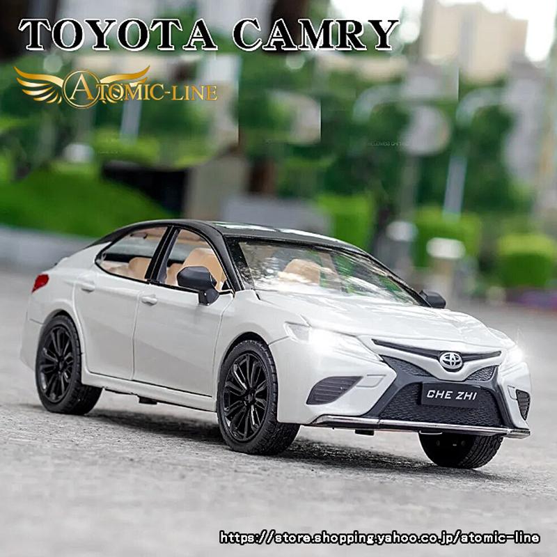 カムリ　ミニカー トヨタ TOYOTA カムリ CAMRY 1/32 ミニカー 全4色 ライト点灯