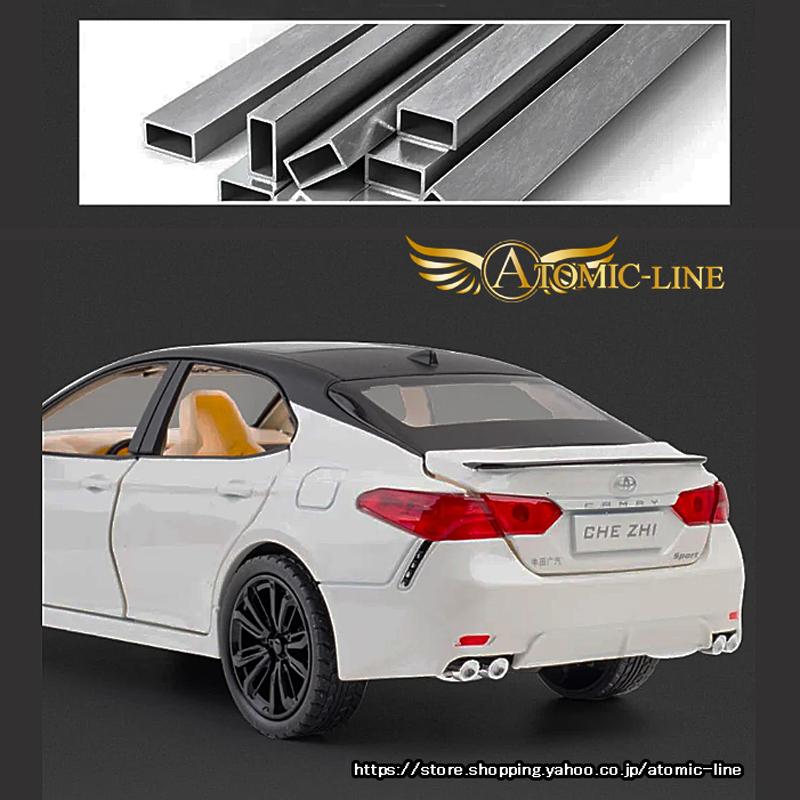 トヨタ（TOYOTA） カムリ 1/24 ミニカー 全3色 ライト点灯 エンジン