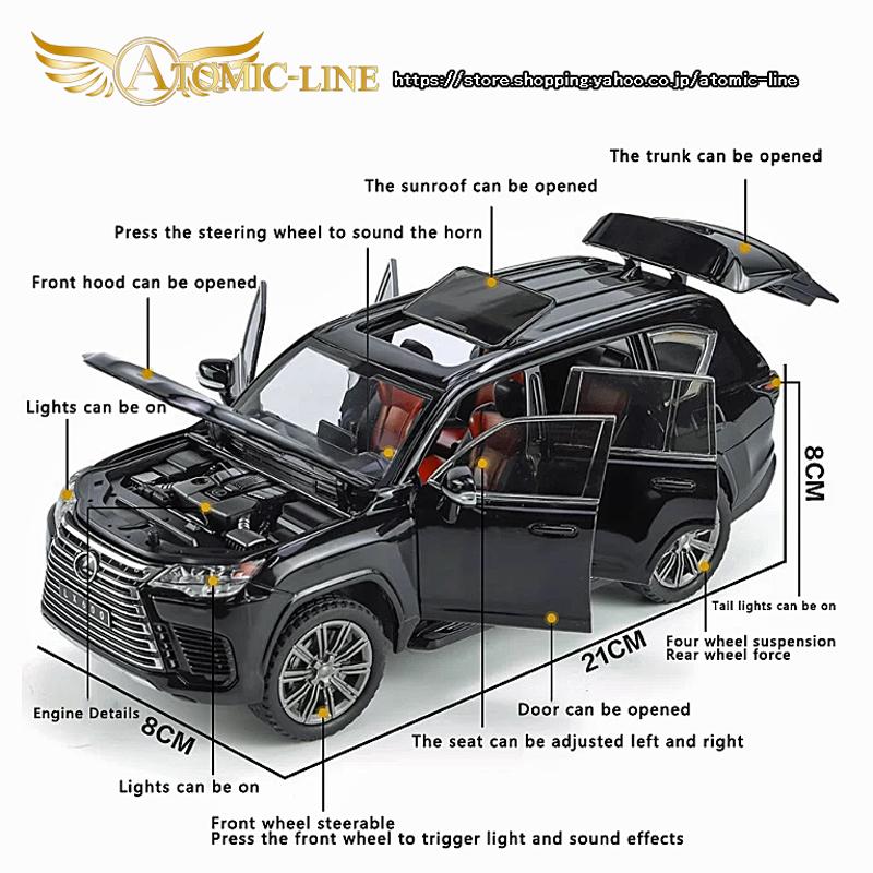 Lexus LX600 VIP ミニカー　3個セット トヨタ レクサス LX600 1/24 ミニカー 全3色 ライト点灯