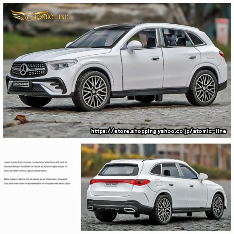 メルセデス ベンツ GLC 1/32 ミニカー 全4色 ライト点灯