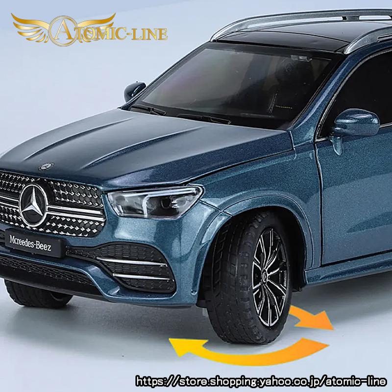 メルセデス ベンツ GLE 350 1/24 ミニカー 全3色 ライト点灯 エンジンサウンド 合金モデル 模型 ジオラマ｜atomic-line｜09