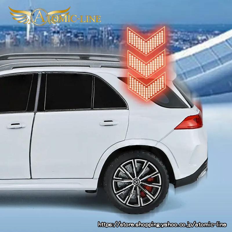 メルセデス ベンツ GLE 350 1/24 ミニカー 全3色 ライト点灯 エンジン