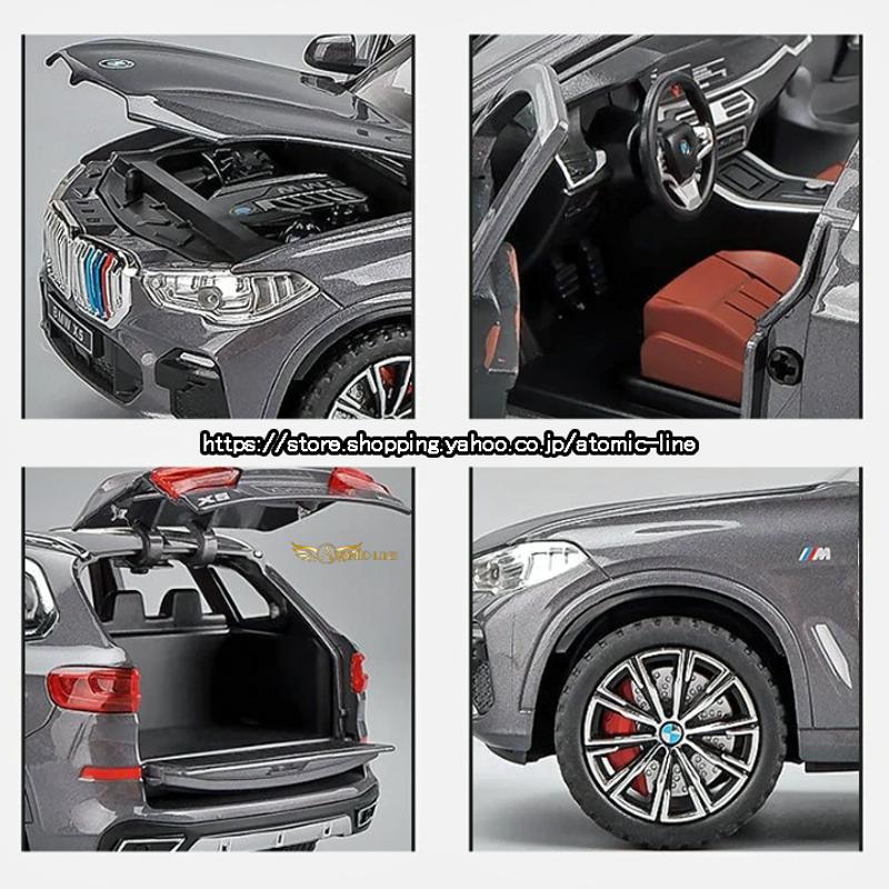 BMW BMW X5 xDrive ミニカー1/24 全4色 ライト点灯 エンジンサウンド