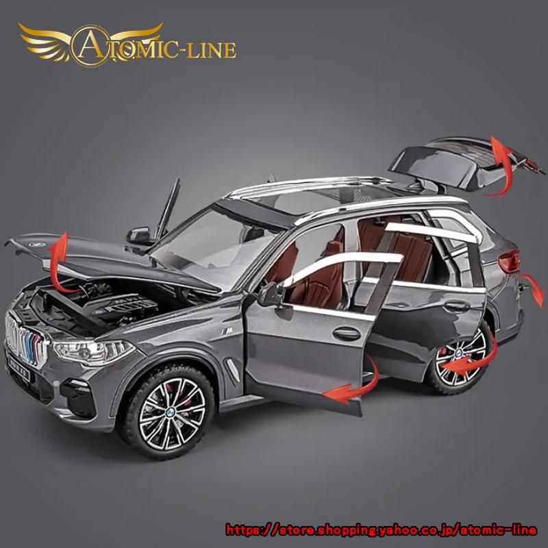 BMW BMW X5 xDrive ミニカー1/24 全4色 ライト点灯 エンジンサウンド
